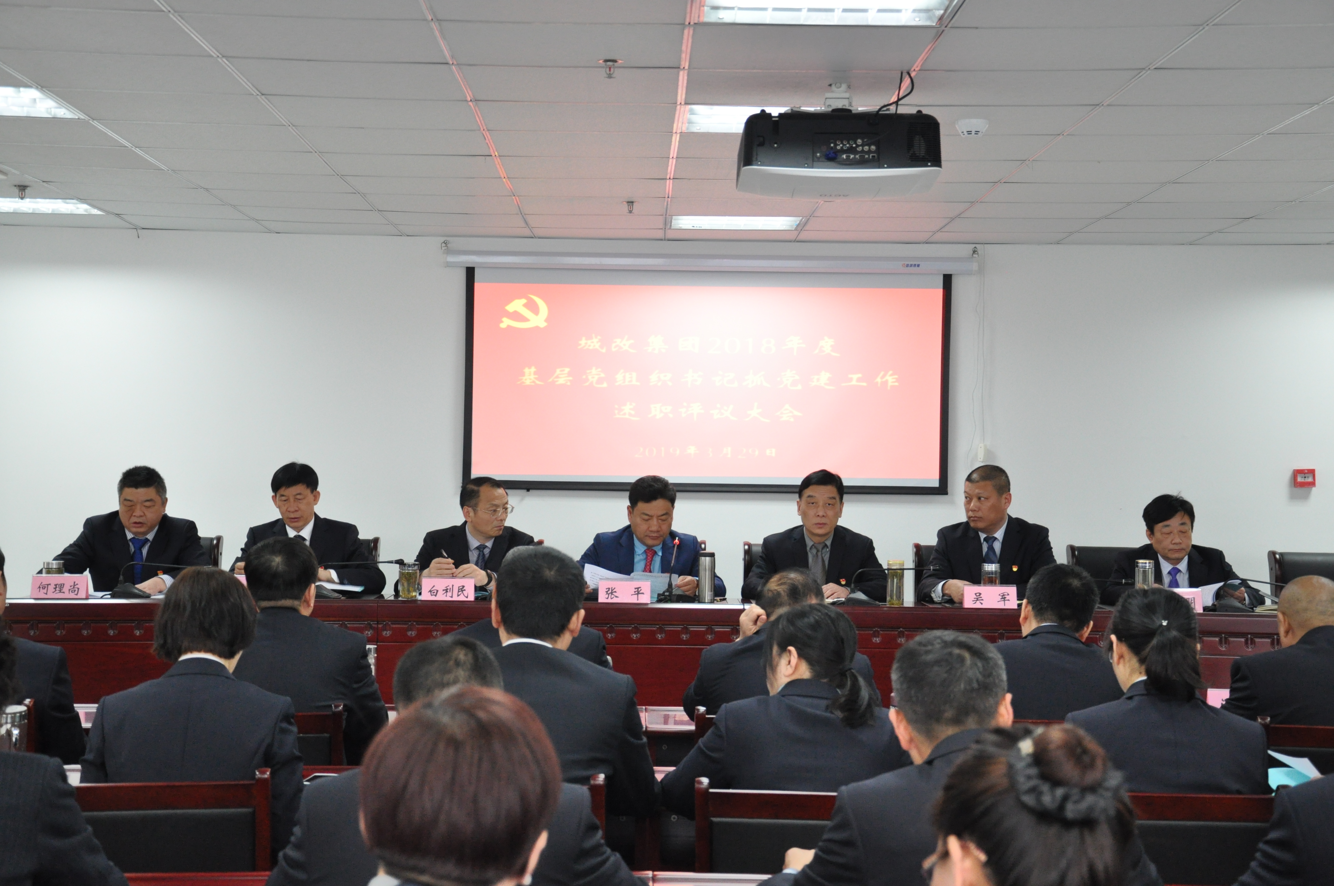 新宝会(中国区)有限公司-集团