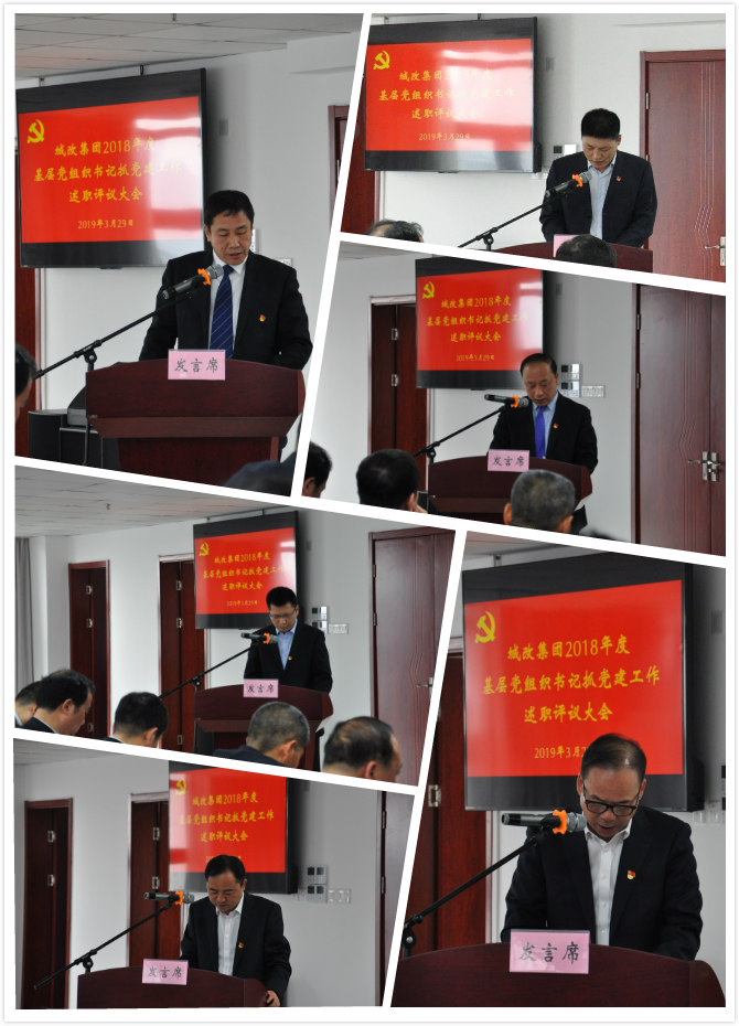 新宝会(中国区)有限公司-集团