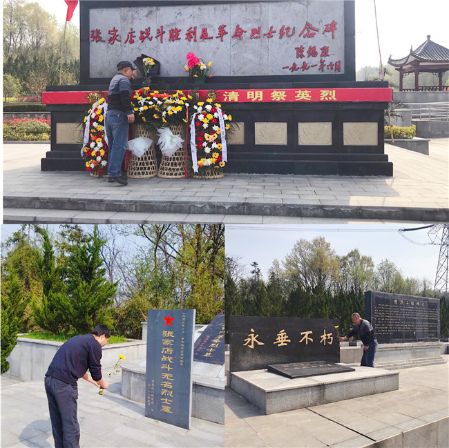 新宝会(中国区)有限公司-集团