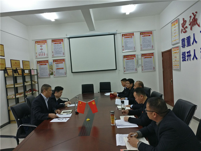 新宝会(中国区)有限公司-集团