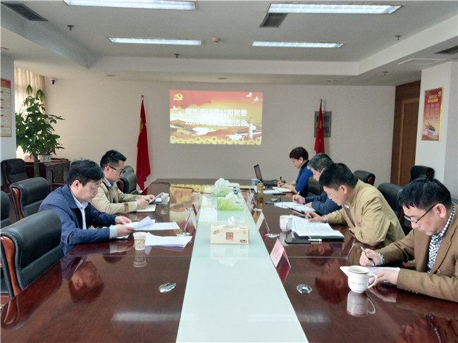 新宝会(中国区)有限公司-集团