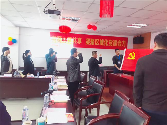 新宝会(中国区)有限公司-集团