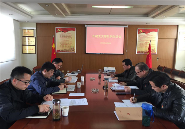 新宝会(中国区)有限公司-集团