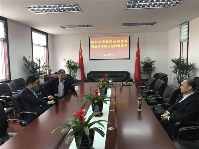 新宝会(中国区)有限公司-集团