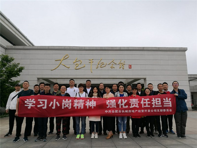 新宝会(中国区)有限公司-集团