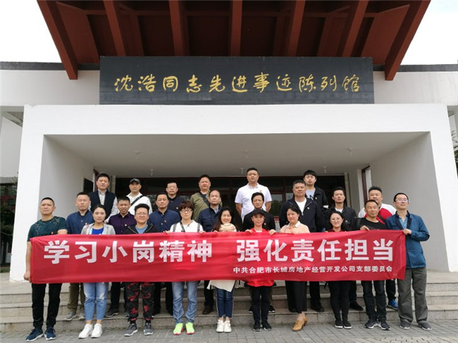 新宝会(中国区)有限公司-集团