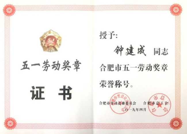 新宝会(中国区)有限公司-集团