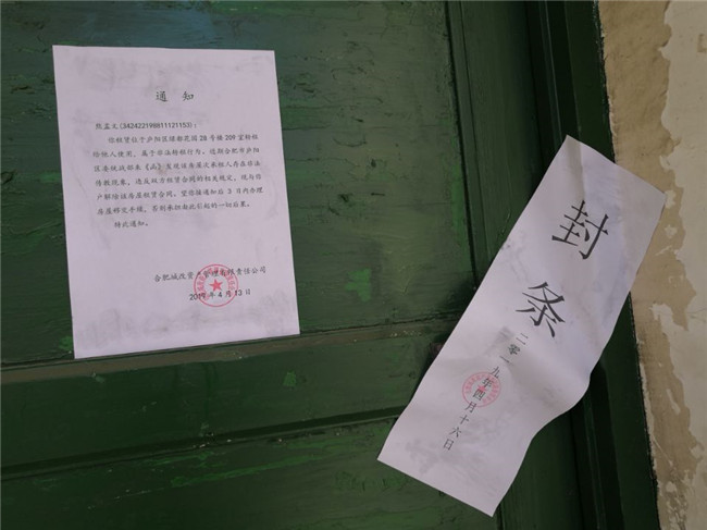 新宝会(中国区)有限公司-集团