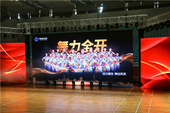 新宝会(中国区)有限公司-集团