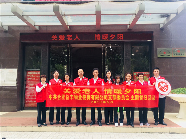 新宝会(中国区)有限公司-集团