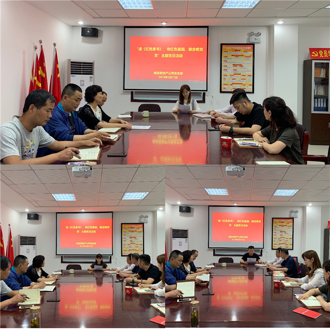 新宝会(中国区)有限公司-集团