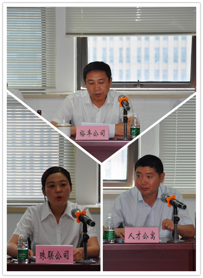 新宝会(中国区)有限公司-集团