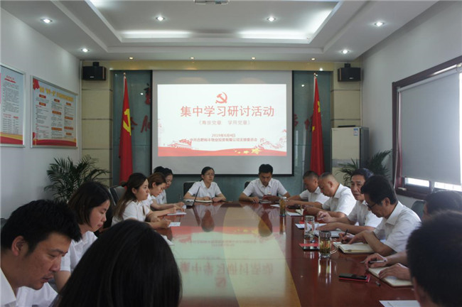 新宝会(中国区)有限公司-集团