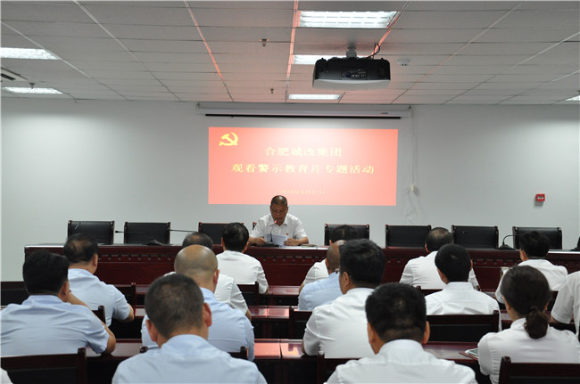 新宝会(中国区)有限公司-集团