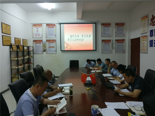 新宝会(中国区)有限公司-集团