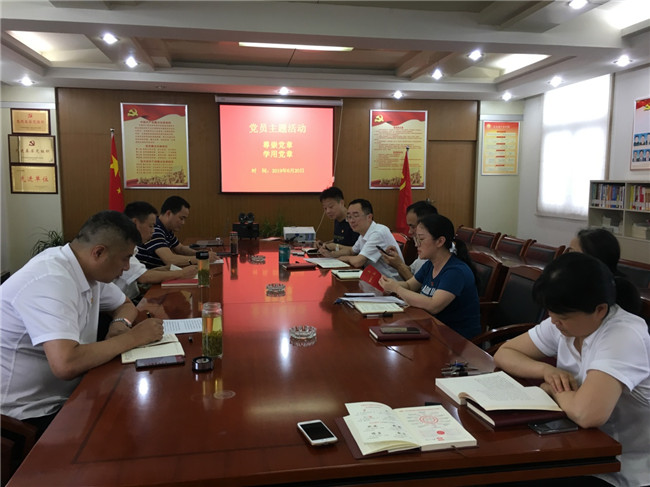 新宝会(中国区)有限公司-集团