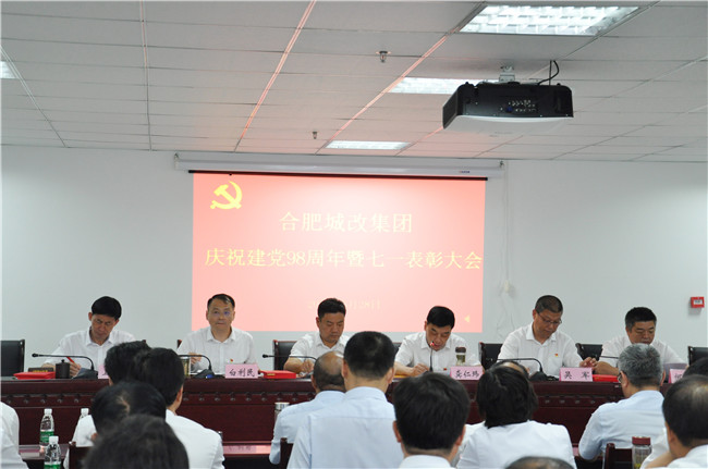 新宝会(中国区)有限公司-集团