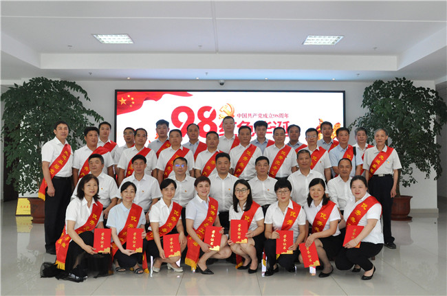 新宝会(中国区)有限公司-集团