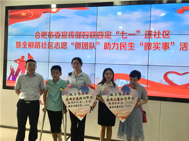 新宝会(中国区)有限公司-集团