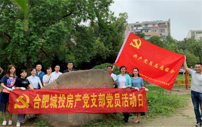 新宝会(中国区)有限公司-集团