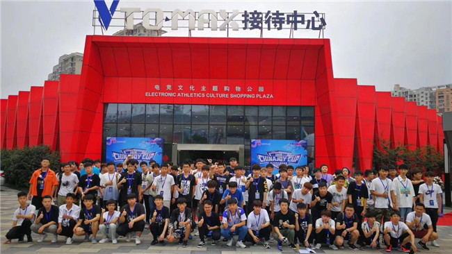 新宝会(中国区)有限公司-集团