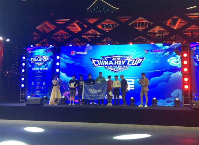 新宝会(中国区)有限公司-集团