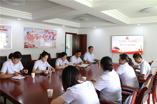 新宝会(中国区)有限公司-集团