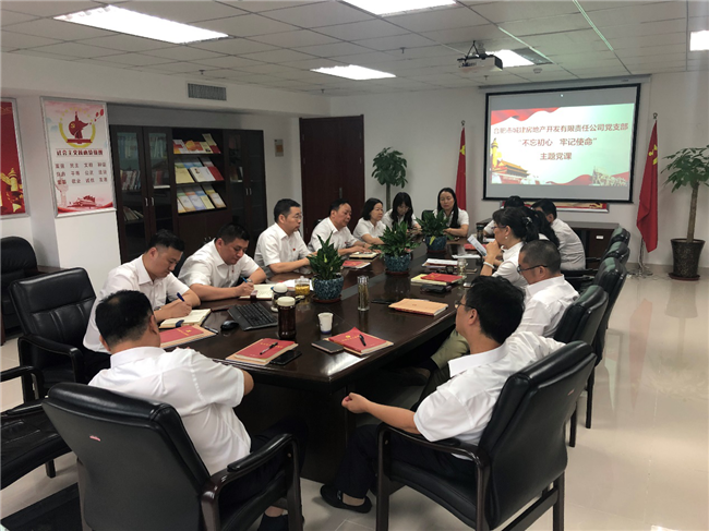 新宝会(中国区)有限公司-集团