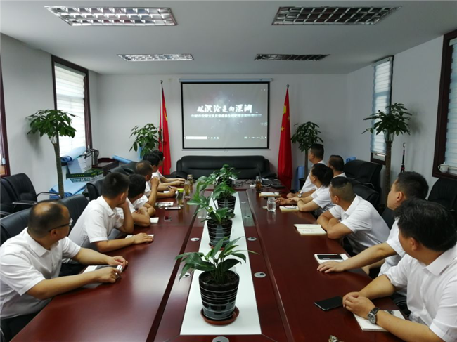 新宝会(中国区)有限公司-集团