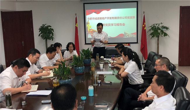 新宝会(中国区)有限公司-集团