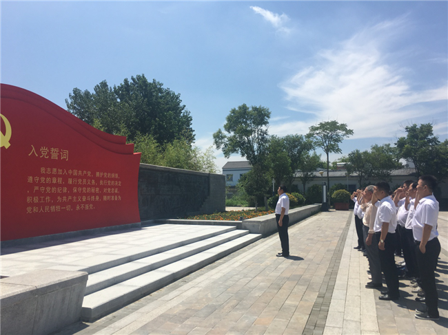 新宝会(中国区)有限公司-集团