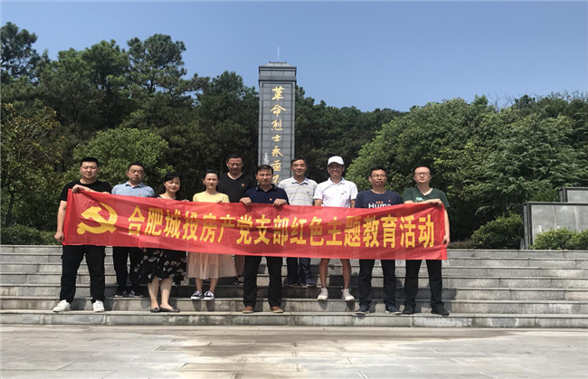 新宝会(中国区)有限公司-集团