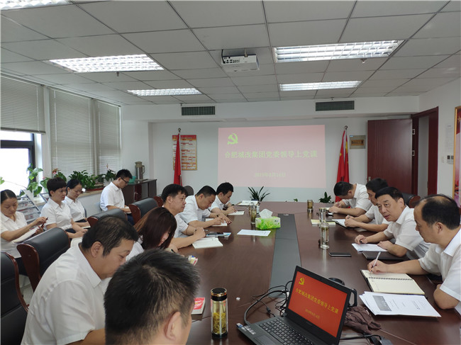 新宝会(中国区)有限公司-集团