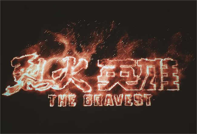 新宝会(中国区)有限公司-集团