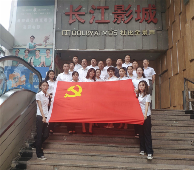 新宝会(中国区)有限公司-集团