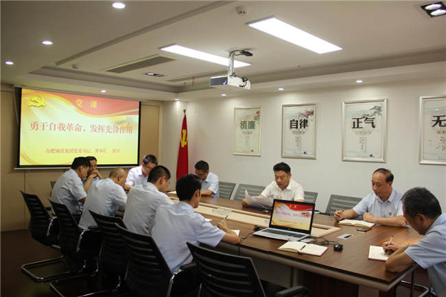 新宝会(中国区)有限公司-集团