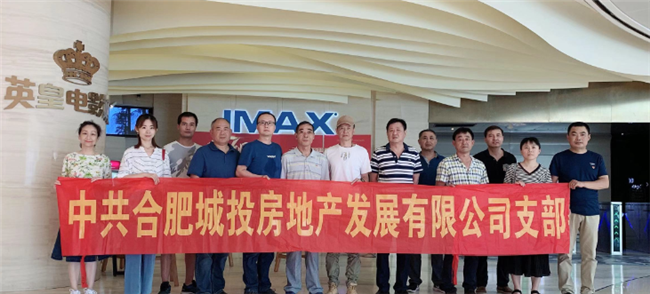 新宝会(中国区)有限公司-集团