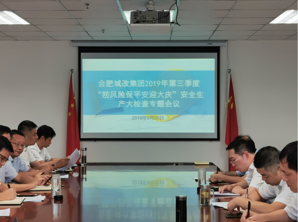 新宝会(中国区)有限公司-集团