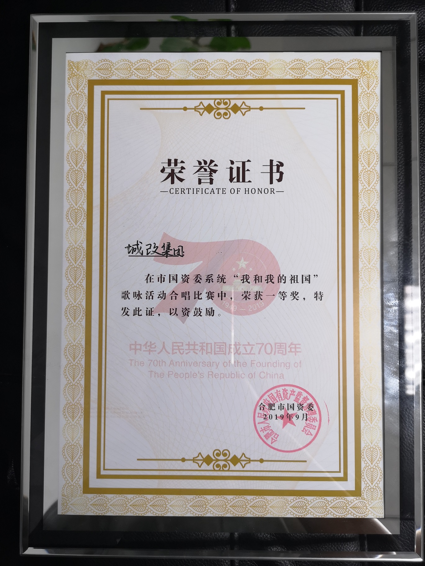 新宝会(中国区)有限公司-集团