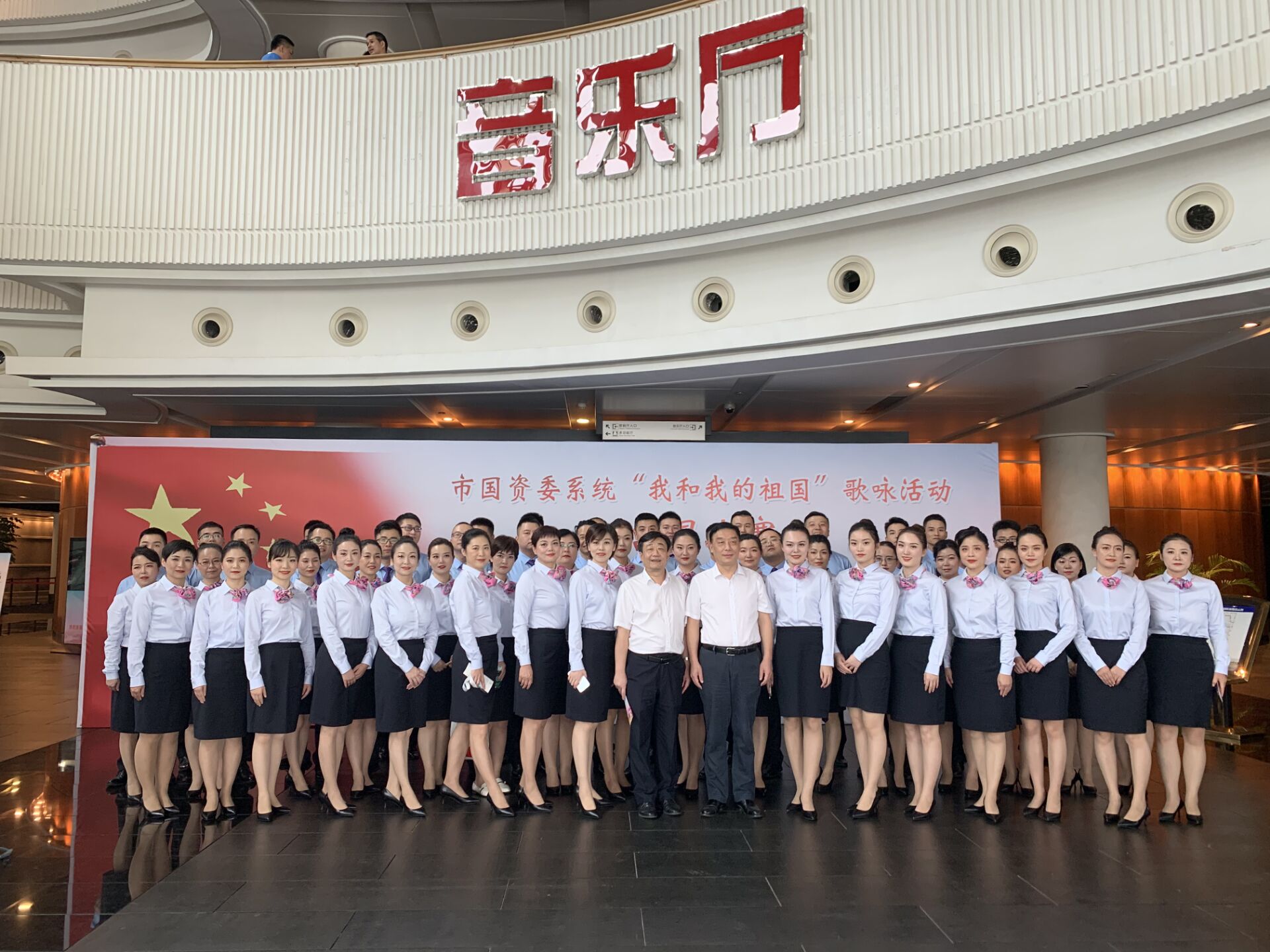 新宝会(中国区)有限公司-集团