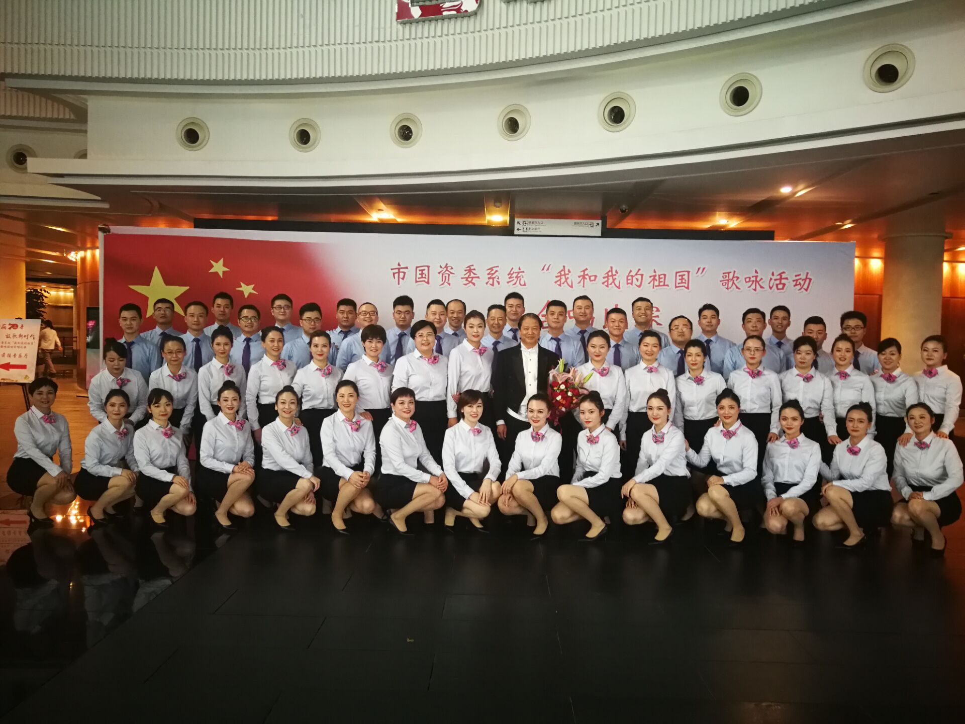 新宝会(中国区)有限公司-集团