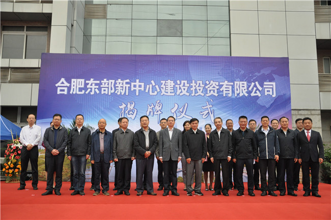 新宝会(中国区)有限公司-集团