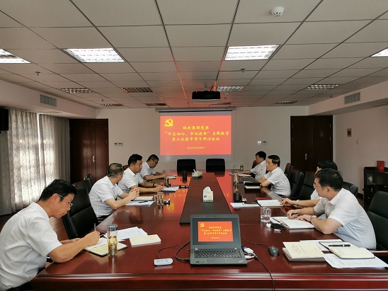 新宝会(中国区)有限公司-集团