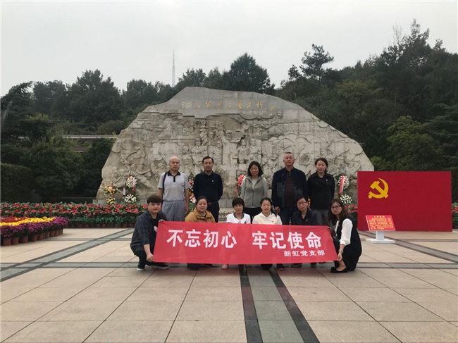 新宝会(中国区)有限公司-集团