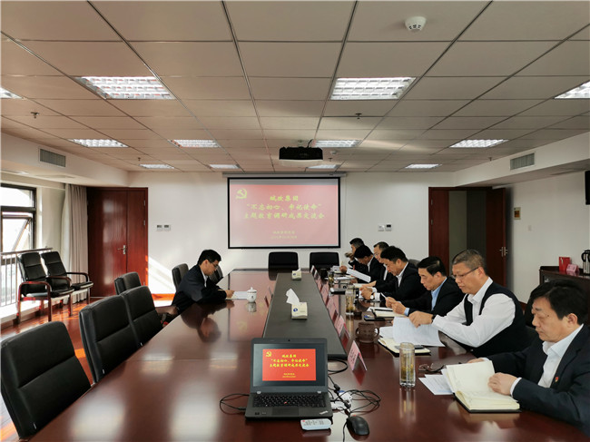 新宝会(中国区)有限公司-集团