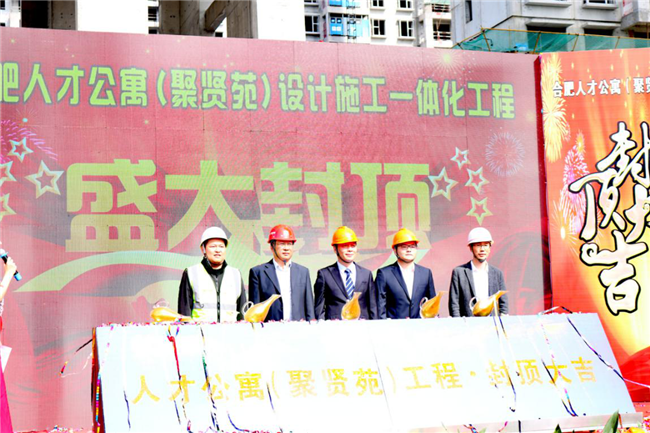 新宝会(中国区)有限公司-集团