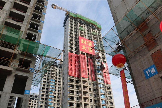 新宝会(中国区)有限公司-集团