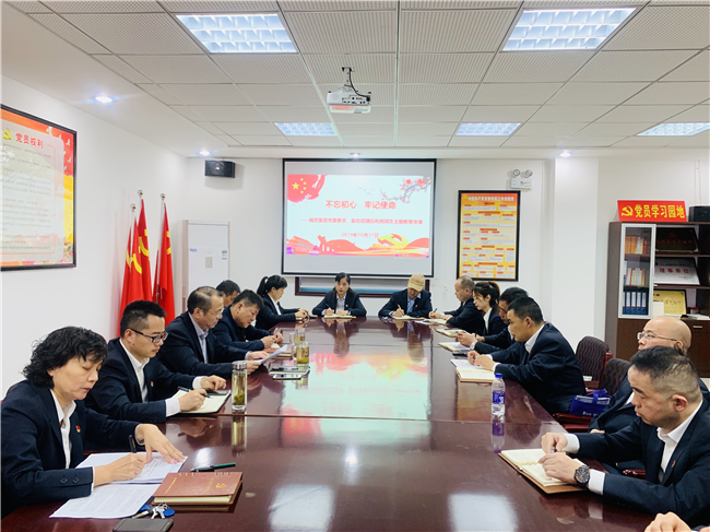 新宝会(中国区)有限公司-集团