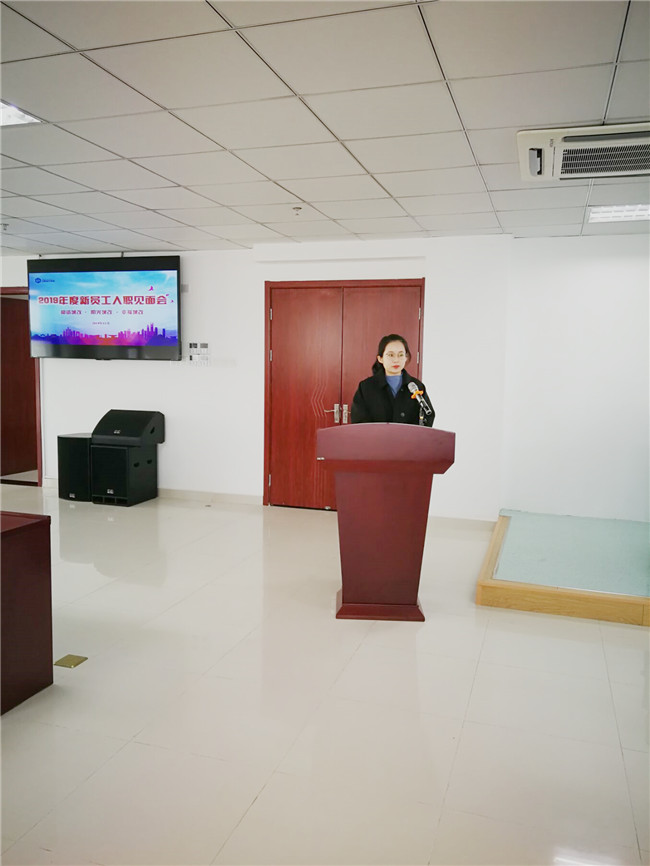 新宝会(中国区)有限公司-集团