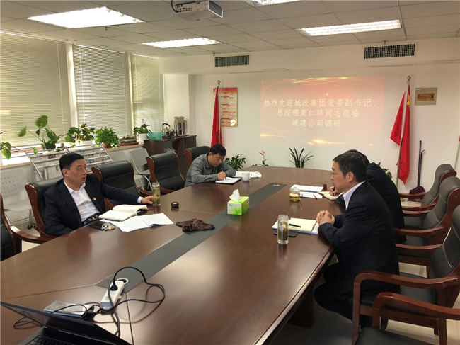 新宝会(中国区)有限公司-集团